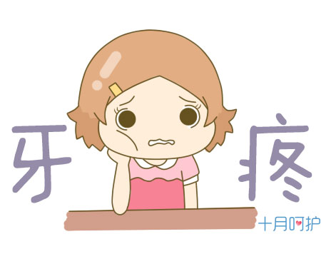 如何缓解孕期胃部不适,孕期头疼怎么缓解疼痛