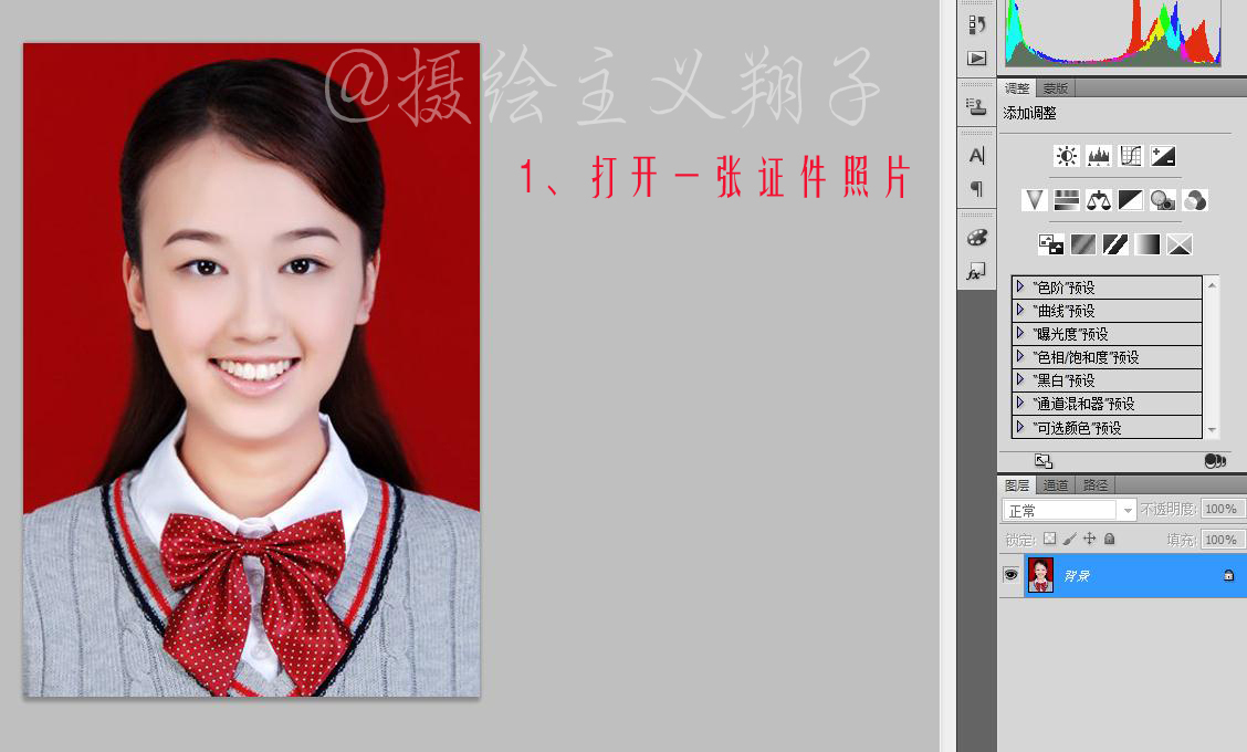 如何用ps打印一寸证件照,使用ps打印一寸照时咋弄多张