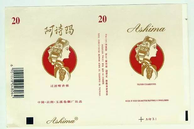 白金龙与阿诗玛,白金龙凤锦鲤生鱼宝宝