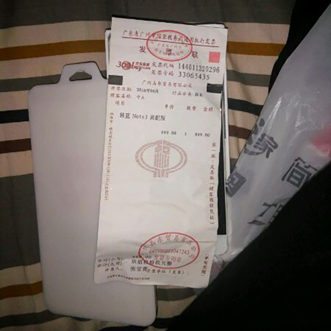 网友买到了假手机,网上买魅族手机靠谱吗