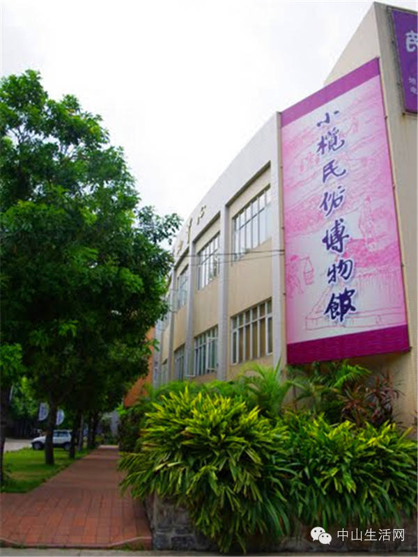 中山到底好不好,中山好不好