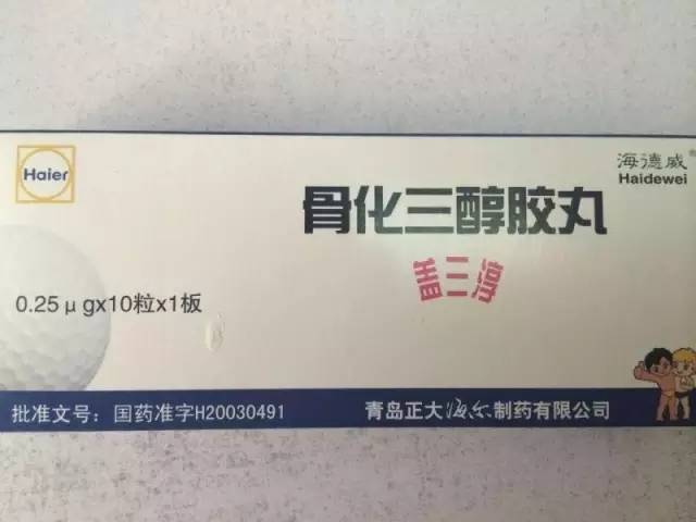 肾友手记：钙磷PTH及碱性磷酸酶