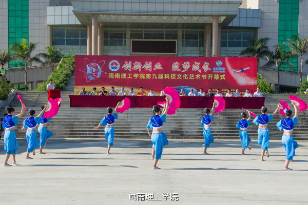 我在大学等你之闽南理工学院