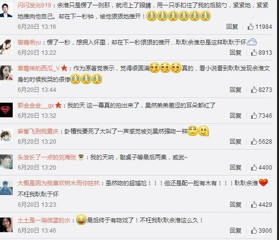 谭松韵跟欧阳娜娜,套路玩得深谁把谁当真视频