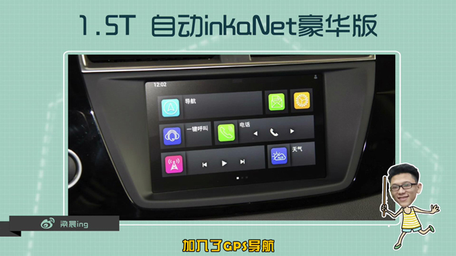 名爵锐腾1.5t手动超值2016参数,2016年8月名爵gs锐腾1.5t手动