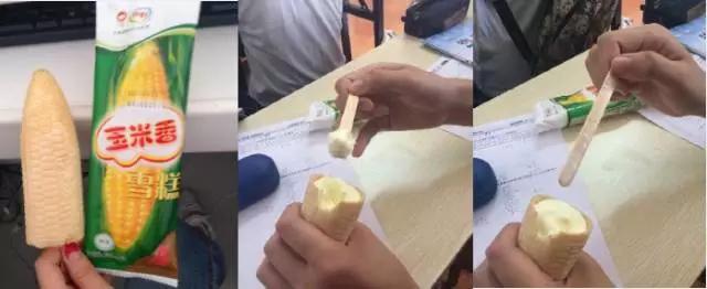 邯郸地区小时候吃过的雪糕,邯郸80年代的小豆雪糕