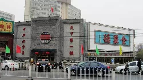 北京美食街打卡必去的地方,北京美食街推荐便宜好吃