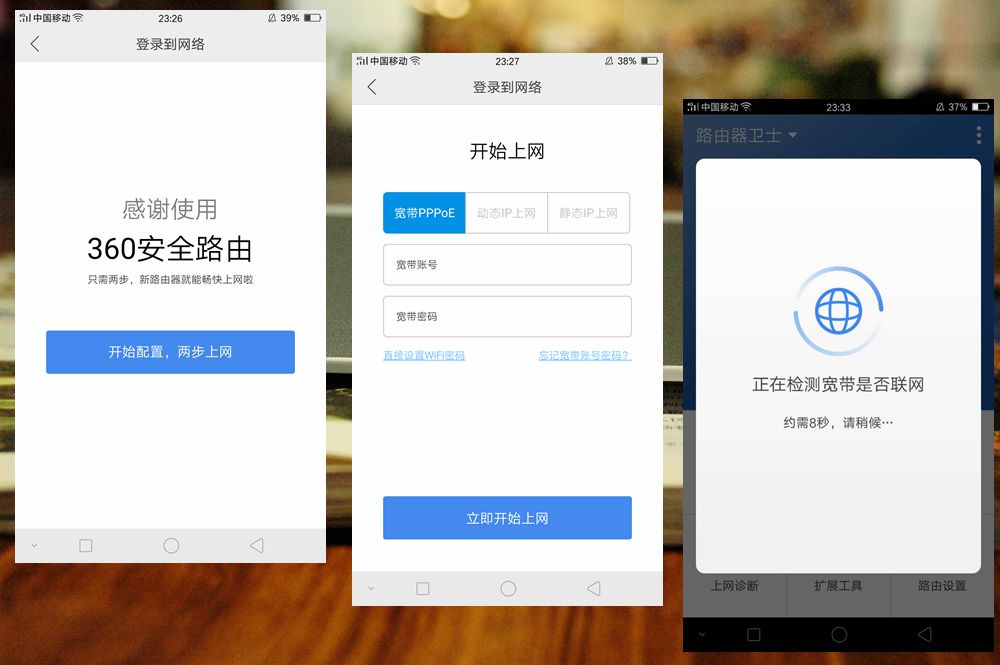 360安全路由器哪款最好,360路由器第4代