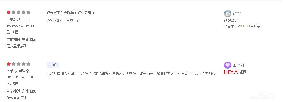 美的空调和奥克斯哪个质量好,奥克斯海尔美的空调哪个质量好