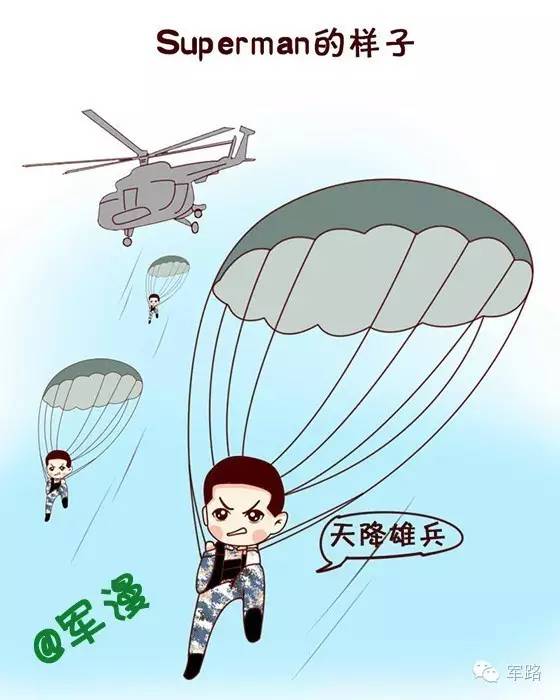 军人有的3个特点,军人的五个特点