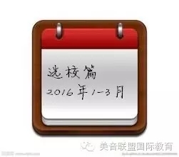 音乐留学申请步骤流程视频,美国音乐系留学申请攻略