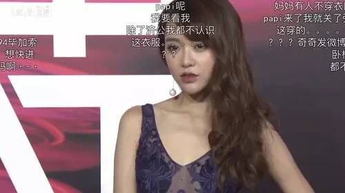 papi酱被吐槽是网红界清流,papi酱是明星吗