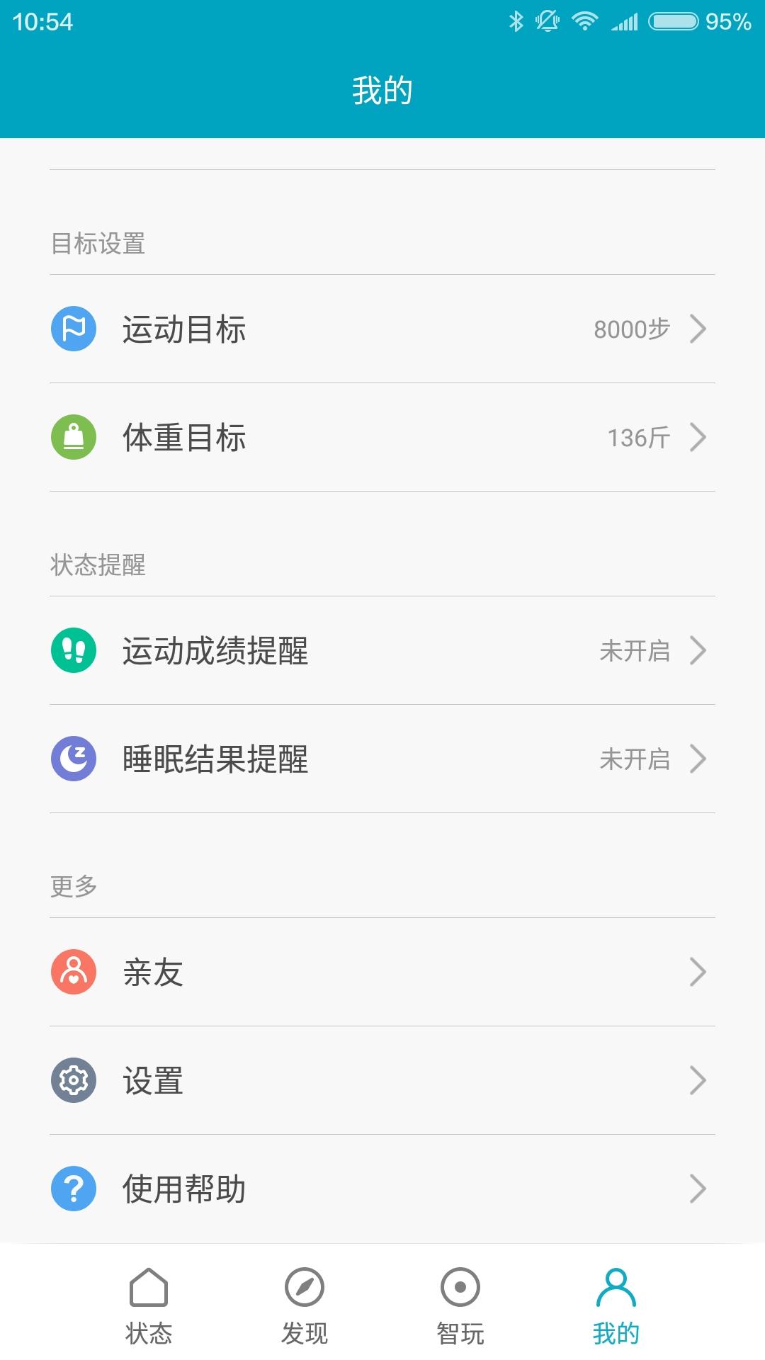 小米手环2现在还值得购买吗,小米手环2值不值得买