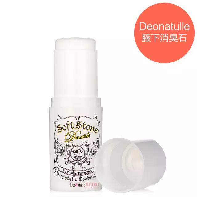 夏季小物｜夏日流汗季，你还缺这些