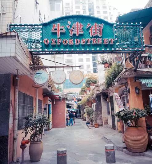 珠海最值得一去的特色街，我只去过5个，你呢？