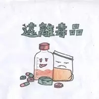孕妇吸毒孩子有毒瘾吗,吸毒成瘾者怀孕对胎儿有什么影响