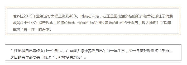 类似潘多拉的银饰品牌,口碑最好的银饰品牌潘多拉