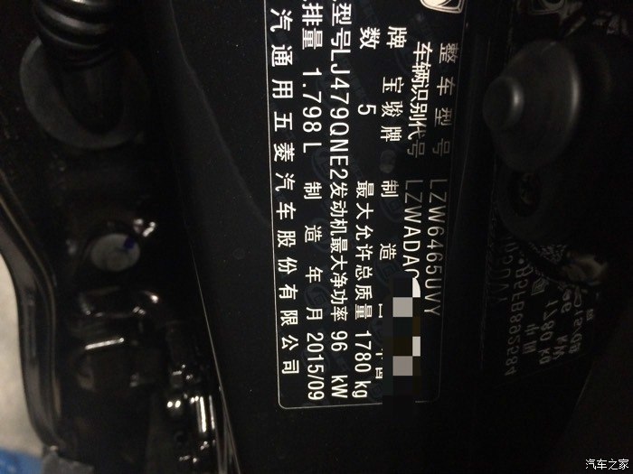 宝骏560开了30万公里了还没大修,宝骏560优缺点有哪些