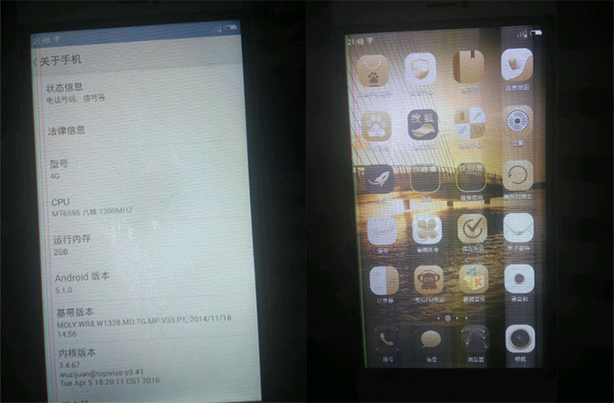 网友买到了假手机,网上买魅族手机靠谱吗