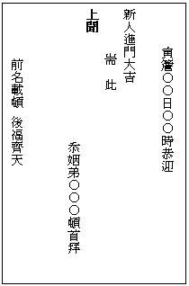 浼犵粺濠氬笘澶у叏,濠氬笘浼犵粺