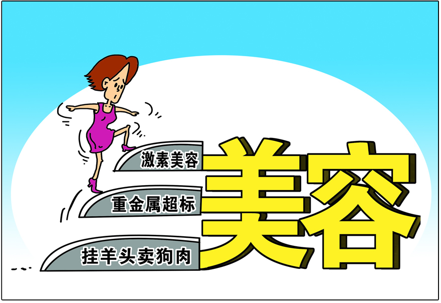 中药治疗激素依赖性皮炎,激素依赖性皮炎怎么治