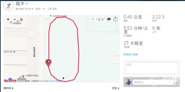 garmin630参数,garmin630