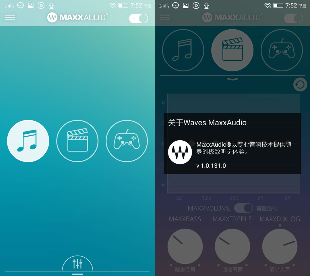 乐檬x3手机评测,乐檬手机怎么样