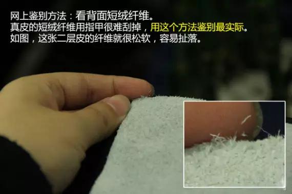 改真皮座椅需要注意哪些,真皮座椅自己翻新详细教程