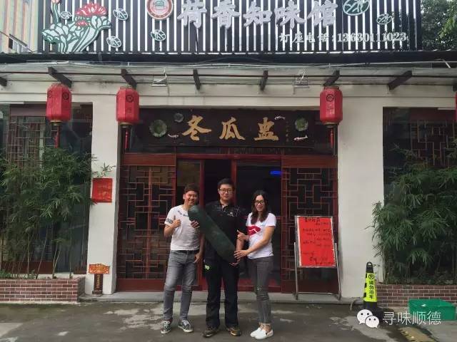 鳄鱼尾金钱片冬瓜盅？估计你未试过，来看看吧！