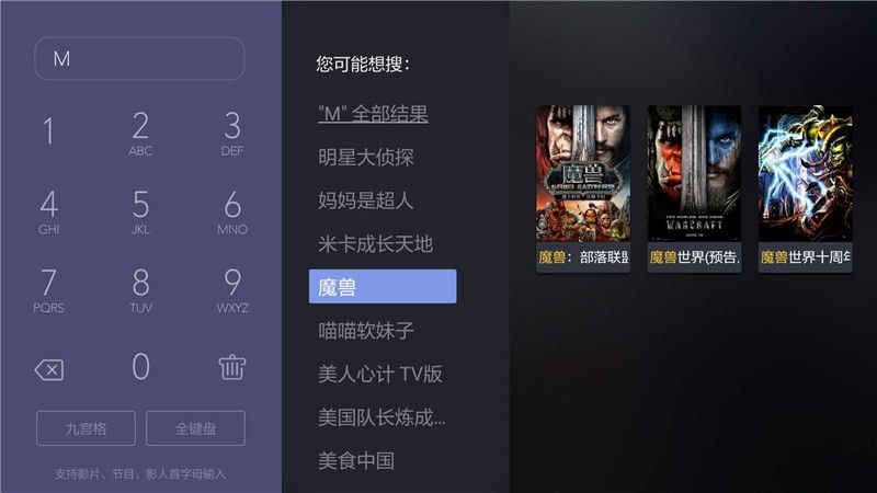 主流视频软件哪家强,腾讯视频和芒果tv会员哪个值得买