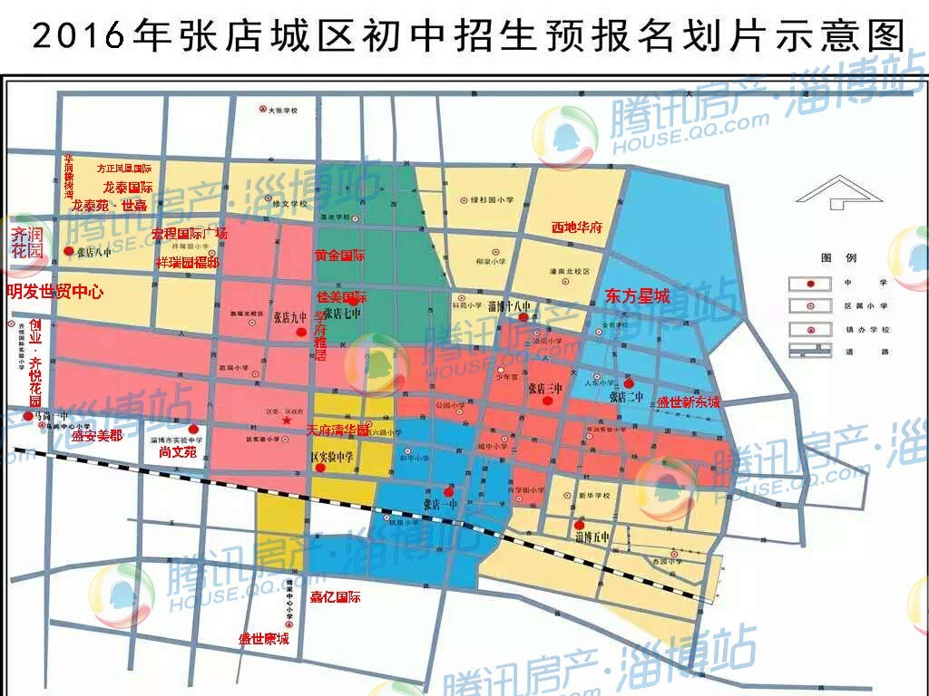 淄博张店区中小学划片绿城百合,24年淄博小学划片