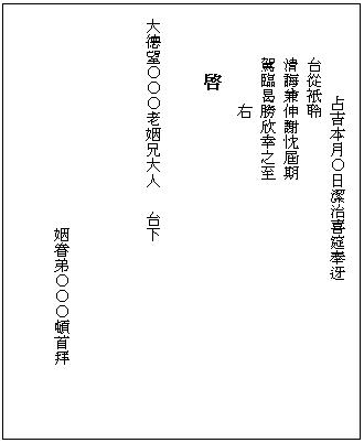 浼犵粺濠氬笘澶у叏,濠氬笘浼犵粺