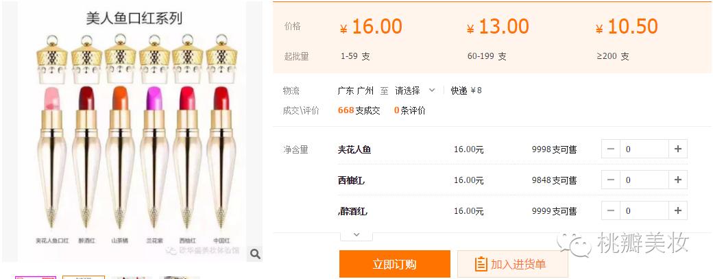 那些让人哭笑不得的山寨货,盘点那些年我们遇到的各种山寨品