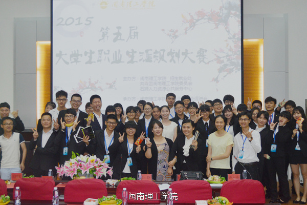 我在大学等你之闽南理工学院