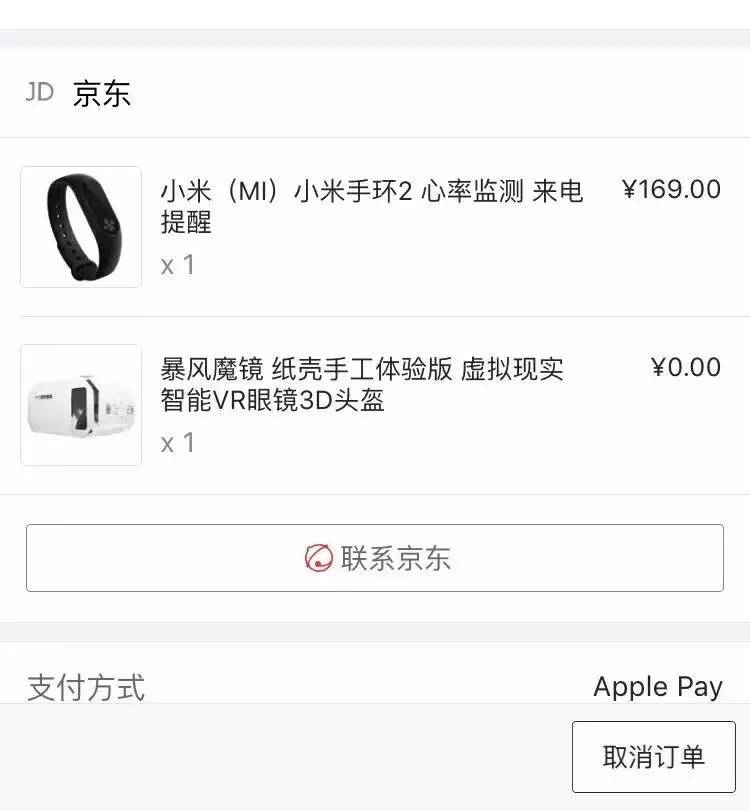 小米手环2体验评测视频,小米手环2代深度评测视频