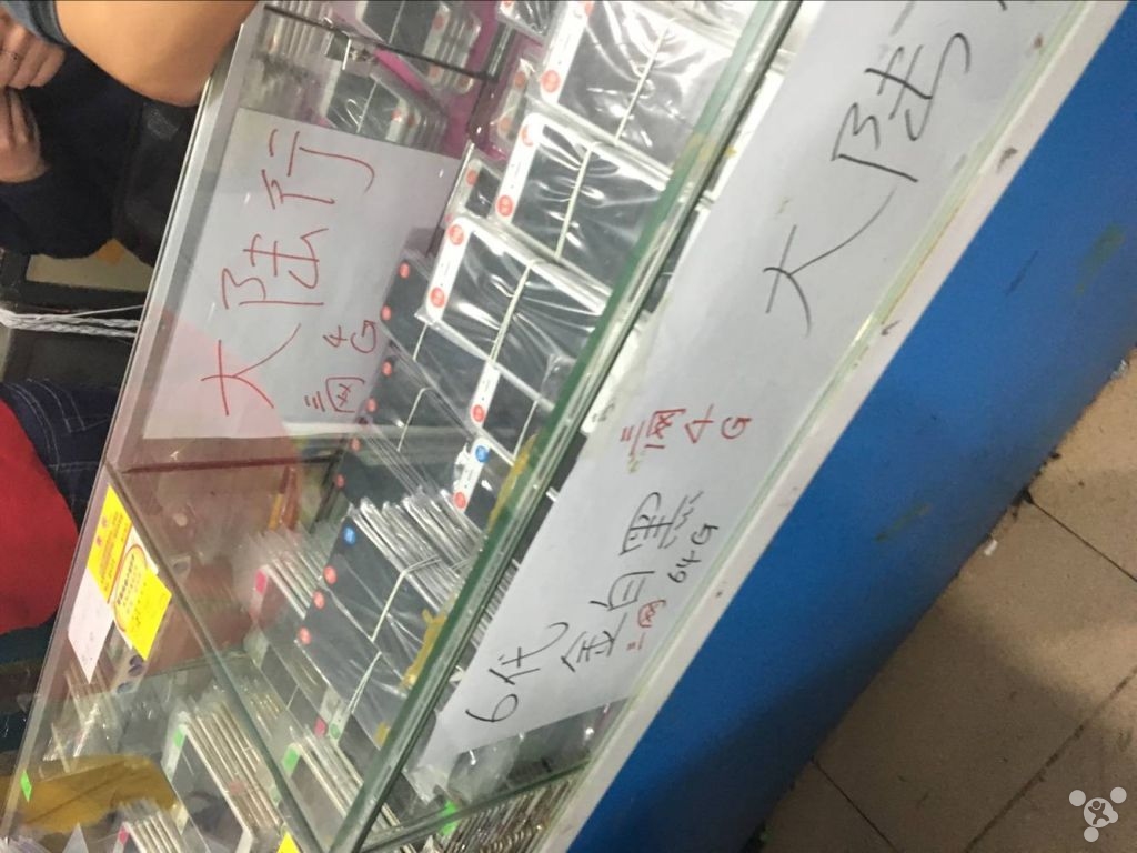 为什么华强北的iphone那么便宜,冒死揭露电商