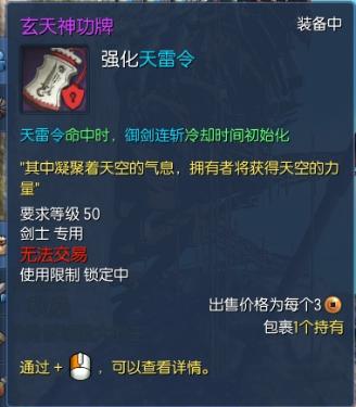 剑灵当前版本剑士定位分析正确的看待DPS统计数据