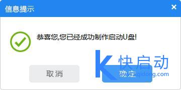 uefi启动盘使用方法,uefibiosutility设置u盘启动