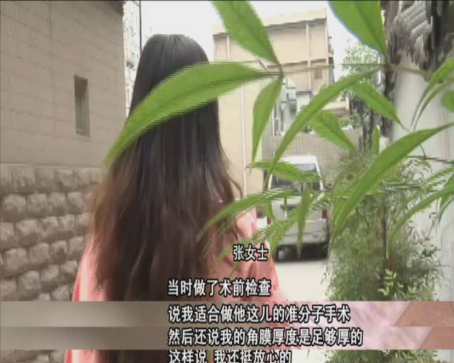 治疗近视的各种手段,记者采访近视眼