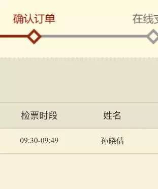 日照有什么好玩的地方,日照金山