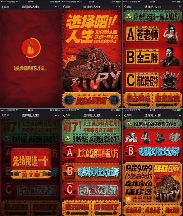 用h5做课件,h5营销时要需要注意什么