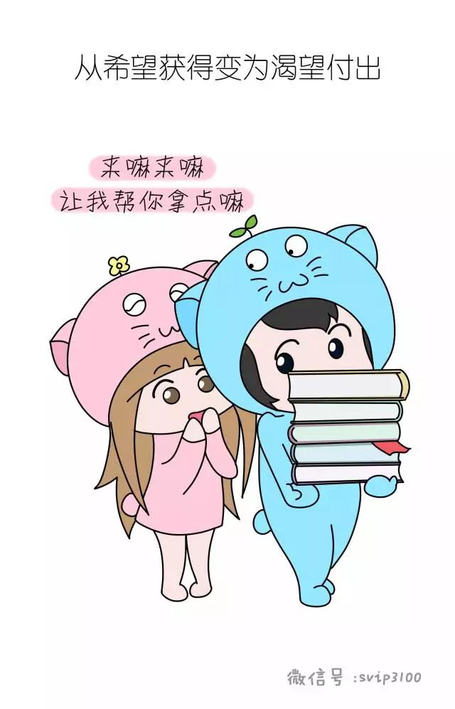 我好像爱上你了独白,我好像爱上你了电影