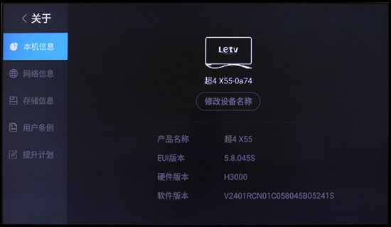 乐视超4x55是4k电视吗,乐视超级电视超3x55功能介绍