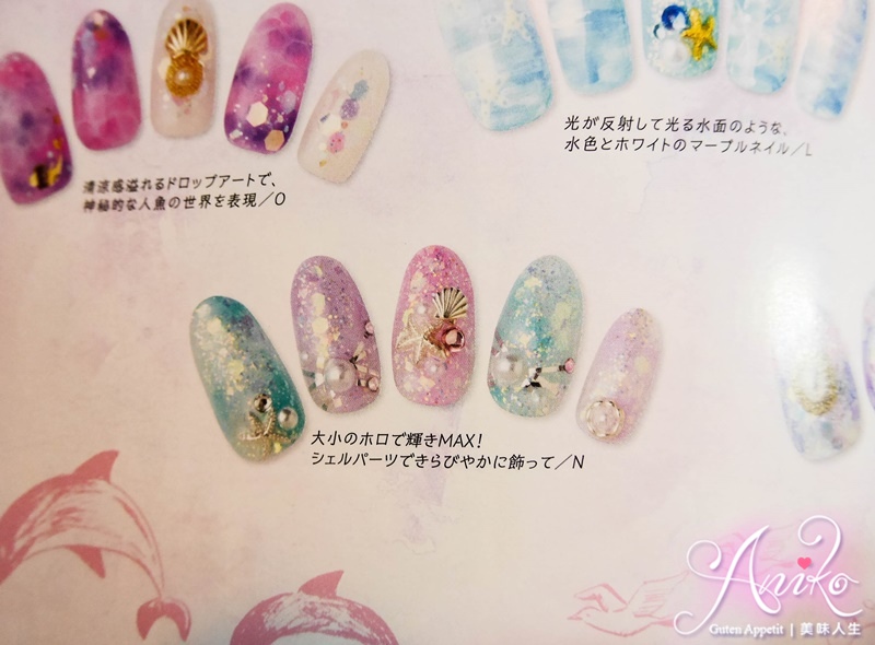 海洋风晕染美甲教程,夏日美甲海洋风