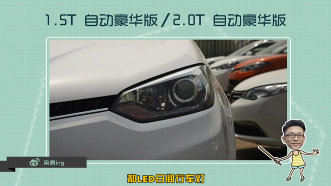 名爵锐腾1.5t手动超值2016参数,2016年8月名爵gs锐腾1.5t手动