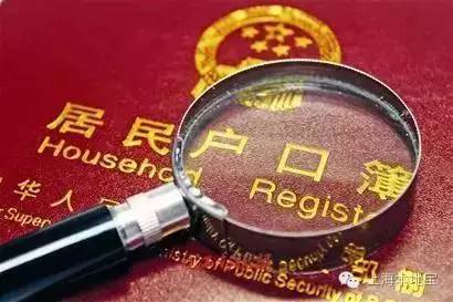 上海户口考大学的优势,上海户口经济价值