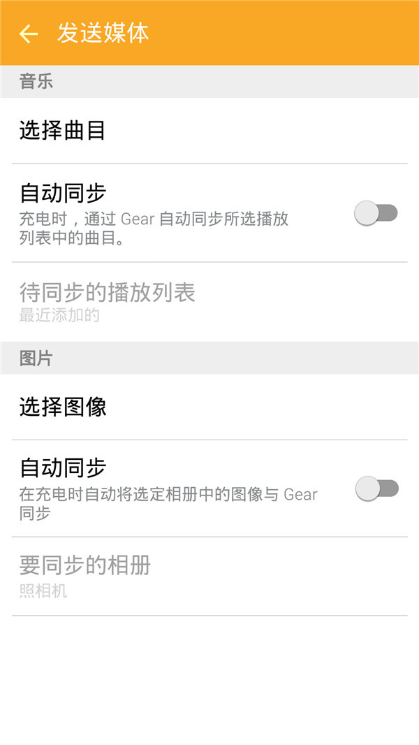 三星gears2经典款,三星gears2使用体验