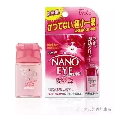 拼多多上的日本眼药水是真的吗 (去日本买眼药水什么价格)