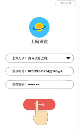 水星mw310re手机怎么设置,水星mw305r功能介绍