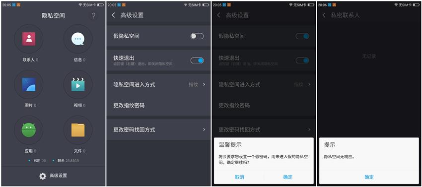 360n4手机如何,360手机n4a发布